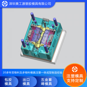 模具制造與設(shè)計